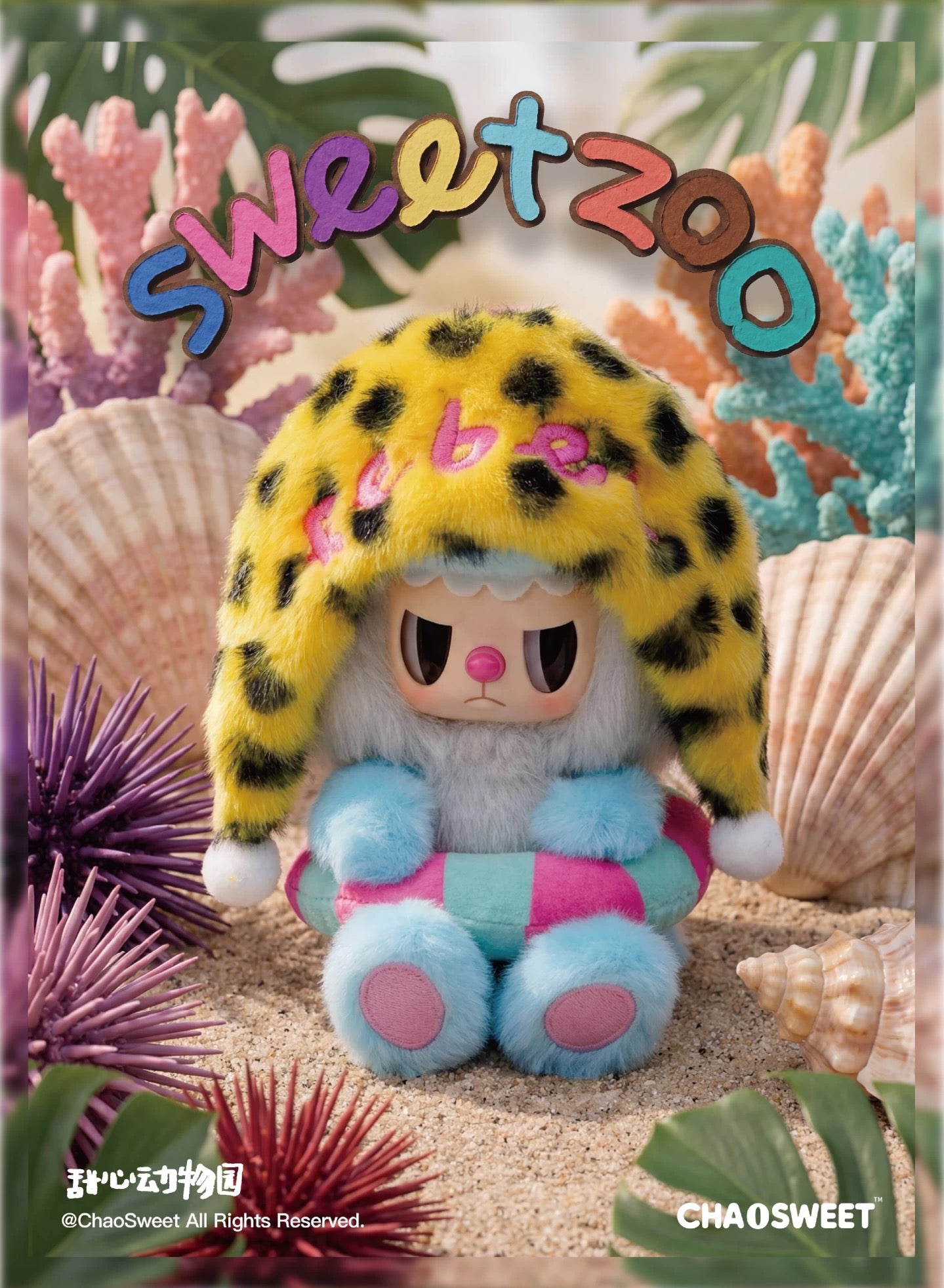 Rebel Bear Sweet Zoo Plush Doll