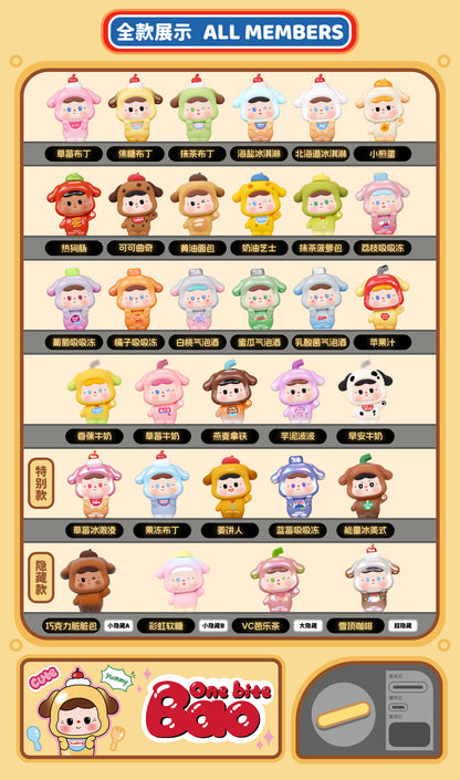 【NEW ARRIVAL】One Bite Baobao Mini Bean,4 In 1 Bag