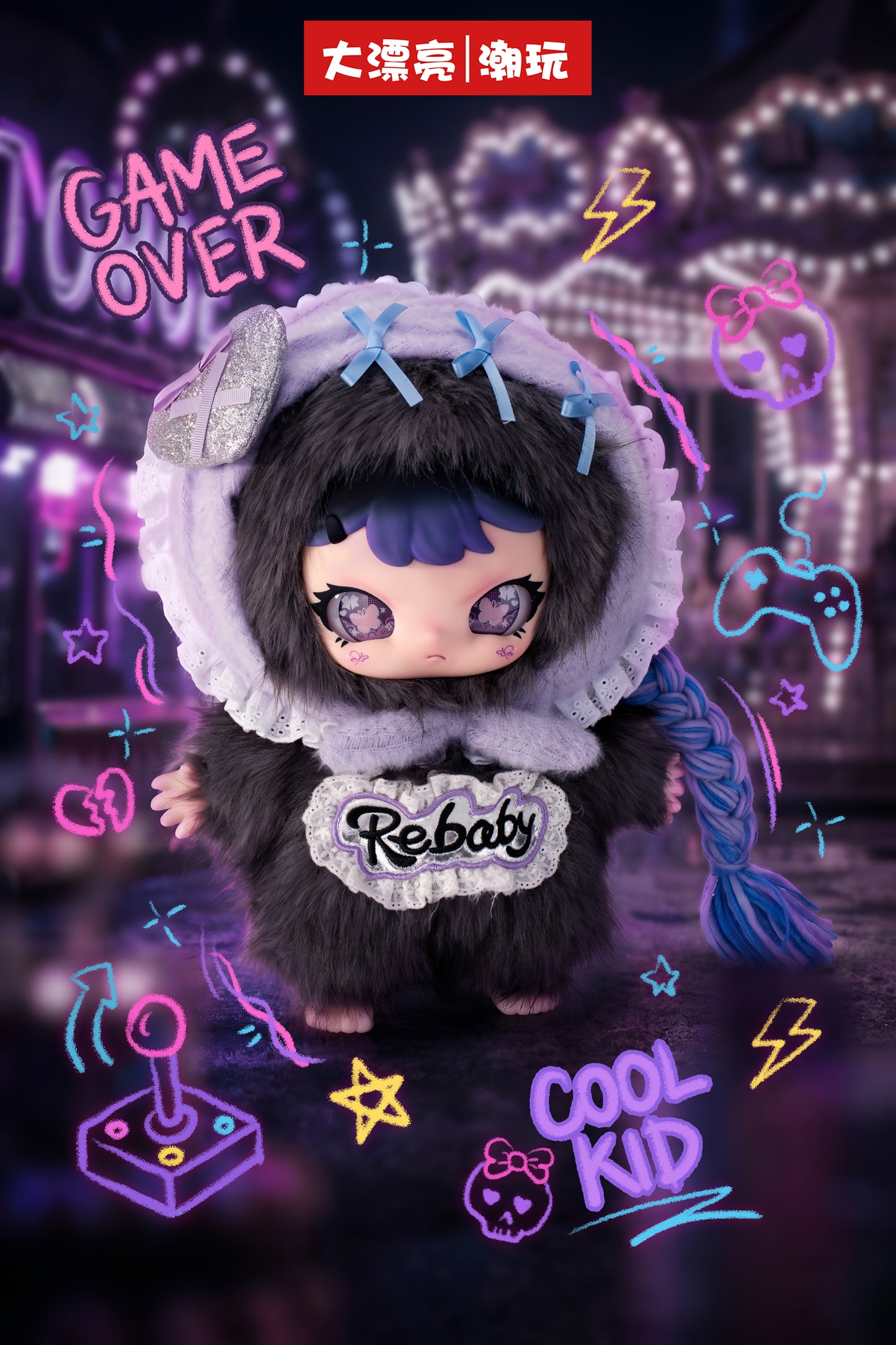 【NEW ARRIVAL】ReBaby Teenager Era 400% Plush Doll