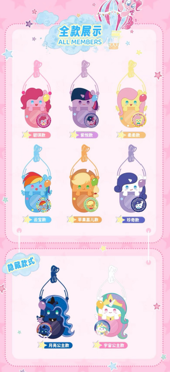【NEW ARRIVAL】My Little Pony Badge Fluffy Bag