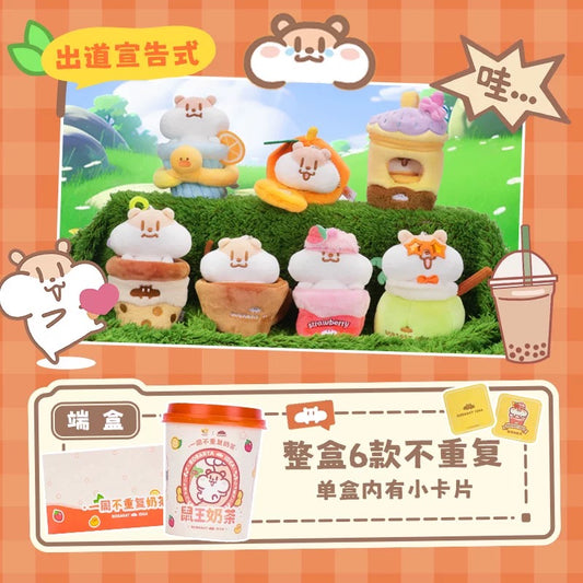 【NEW ARRIVAL】Bobarat Idea One Week Without Repetition Milktea Plush Doll