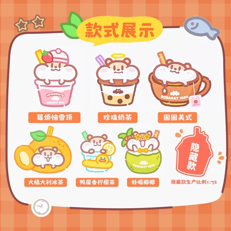 【NEW ARRIVAL】Bobarat Idea One Week Without Repetition Milktea Plush Doll