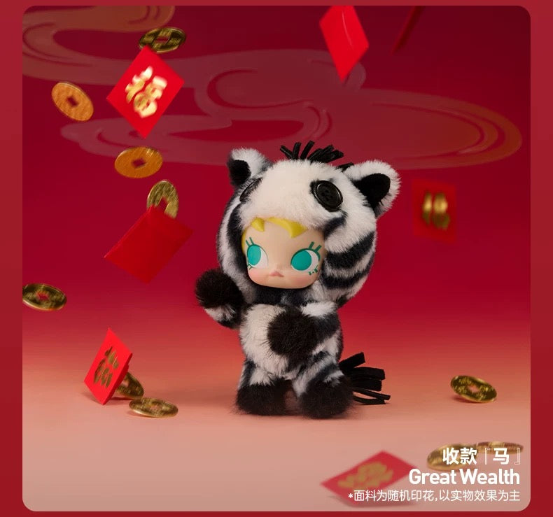 【PREORDER POPMART】Have A Good Run Plush Doll