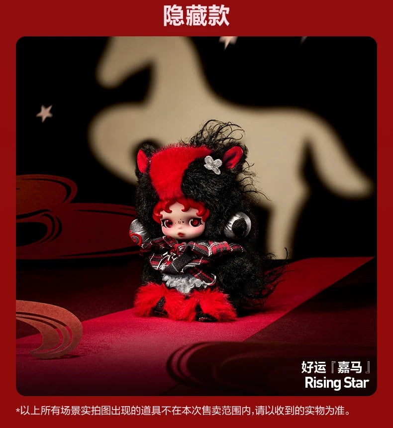 【PREORDER POPMART】Have A Good Run Plush Doll