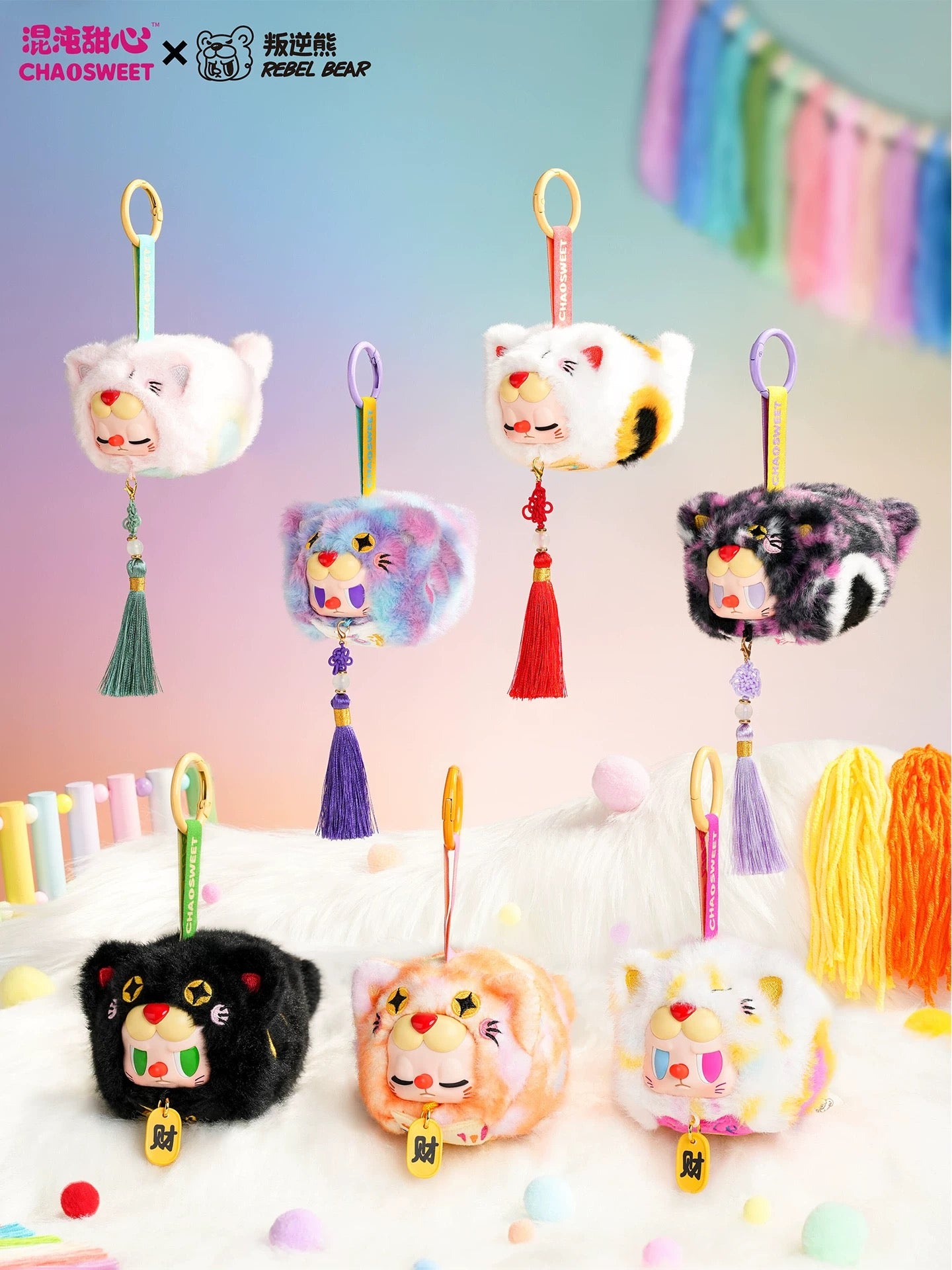 Rebel Bear Good Luck Sachet Plush Doll