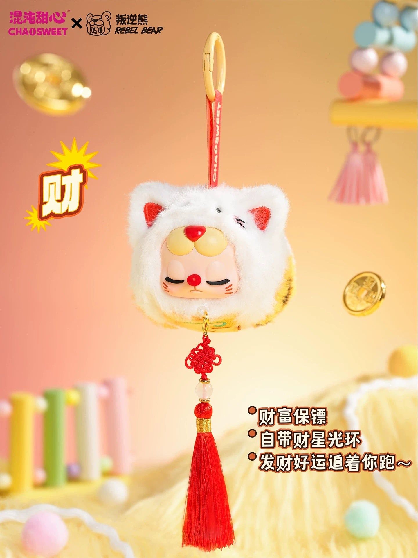 Rebel Bear Good Luck Sachet Plush Doll