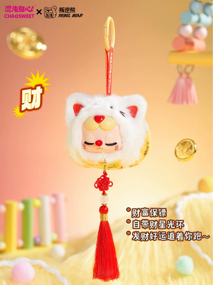 Rebel Bear Good Luck Sachet Plush Doll