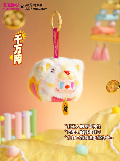Rebel Bear Good Luck Sachet Plush Doll