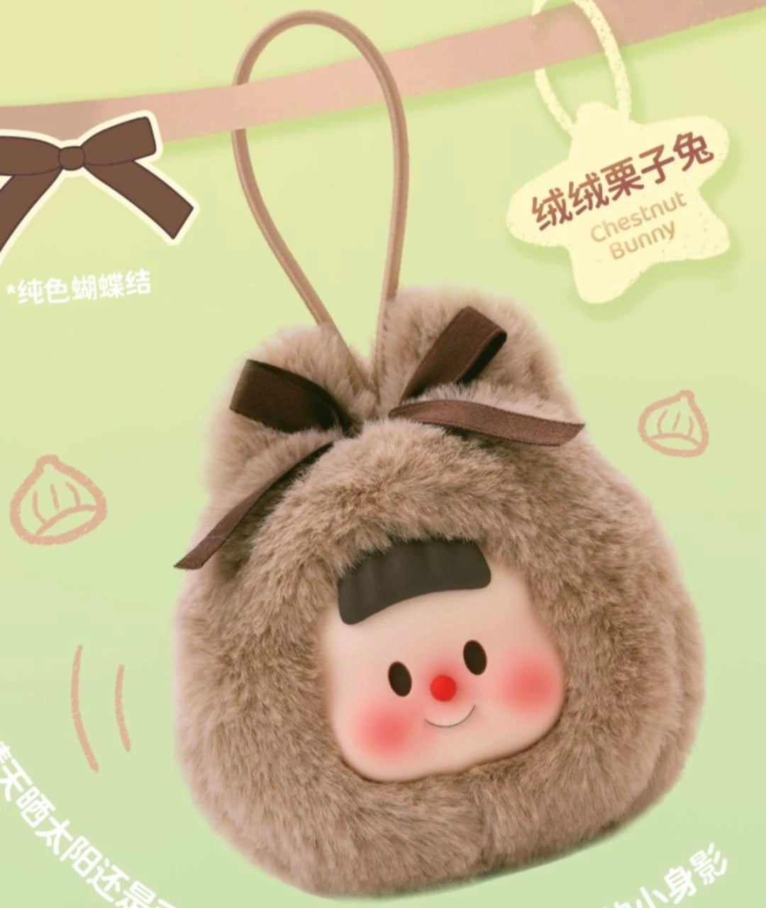 DuoDuoMei Fluffy Bunny Plush Doll
