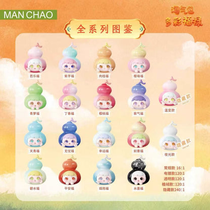 【NEW ARRIVAL-SALE】Playful Kid Colorful Fulu Mini Bean