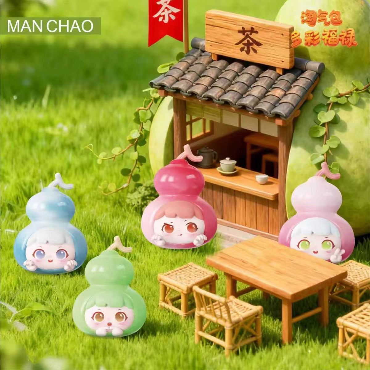 【NEW ARRIVAL-SALE】Playful Kid Colorful Fulu Mini Bean