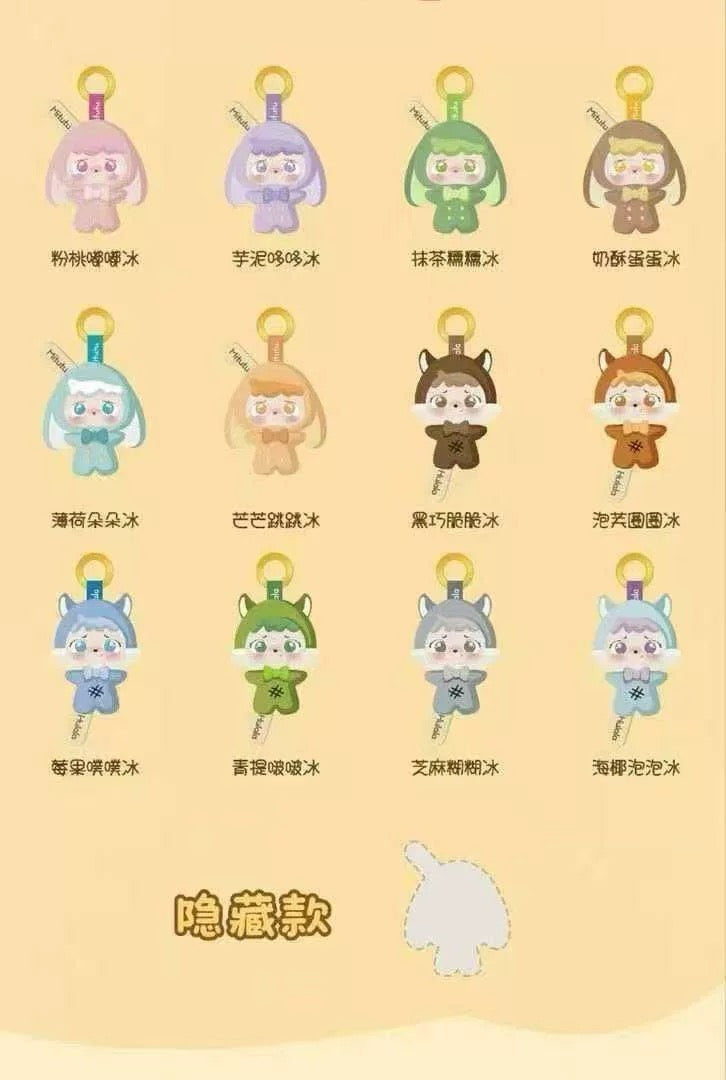 【NEW ARRIVAL】Mitutu Hulala Cream Lolly Popsicle Plush Doll