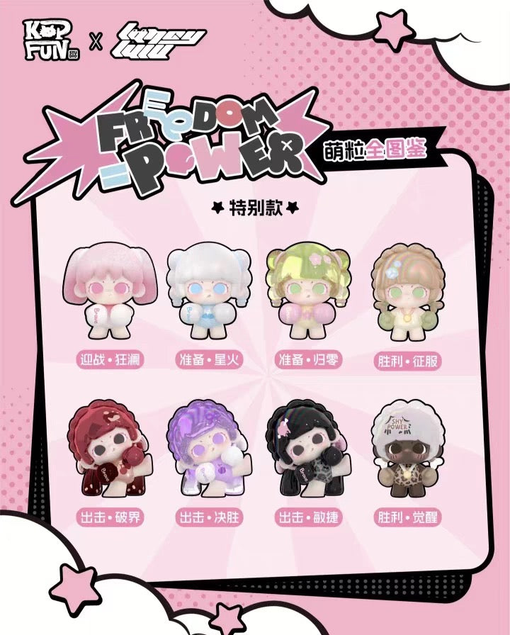 【NEW ARRIVAL】Lancy Lulu Freedom Power Mini Bean,4 In 1 Bag