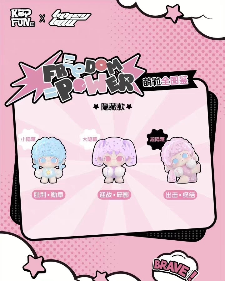 【NEW ARRIVAL】Lancy Lulu Freedom Power Mini Bean,4 In 1 Bag