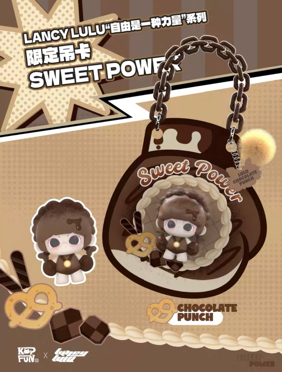 【NEW ARRIVAL】Lancy Lulu Freedom Power Mini Bean,4 In 1 Bag