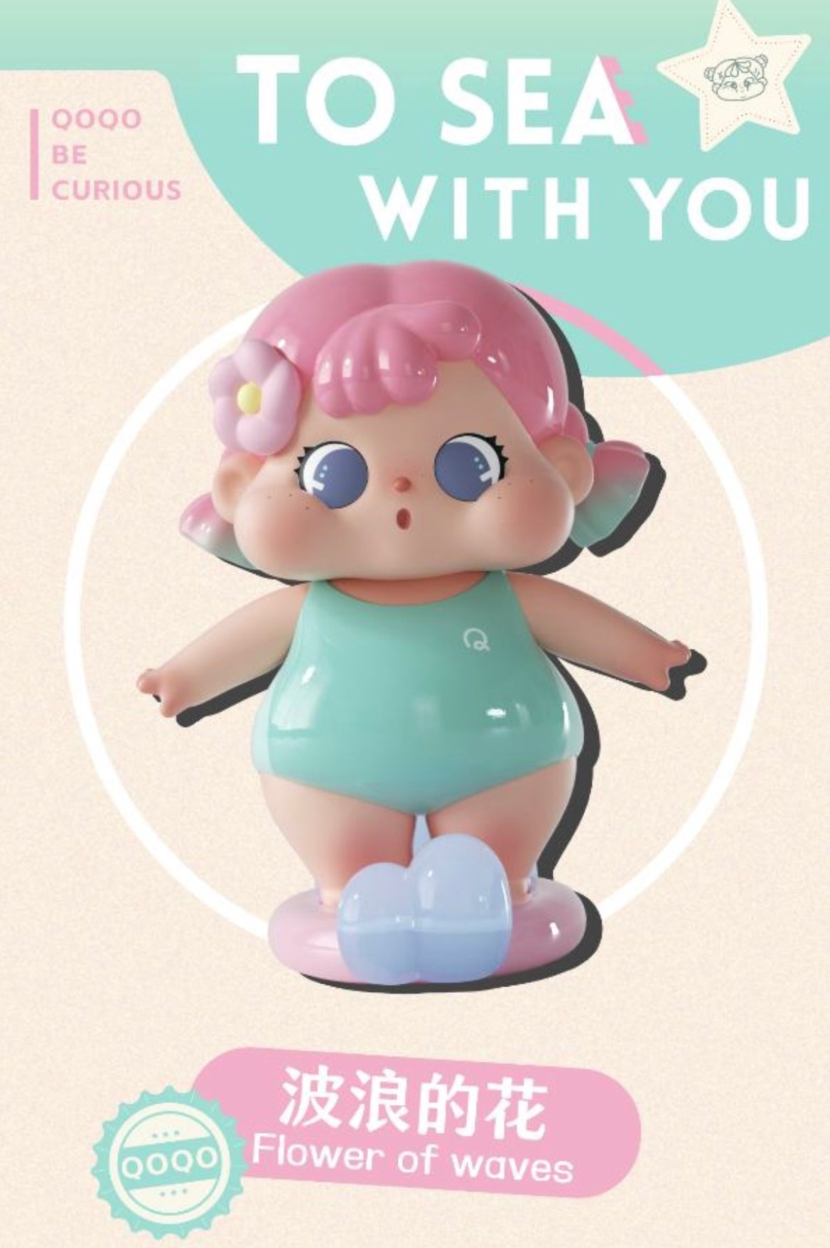 link for giana