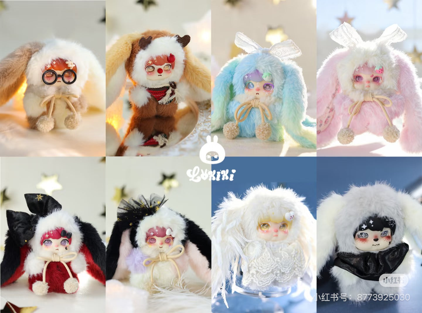 【NEW ARRIVAL】Lokiki Stardust On Paper Plush Doll