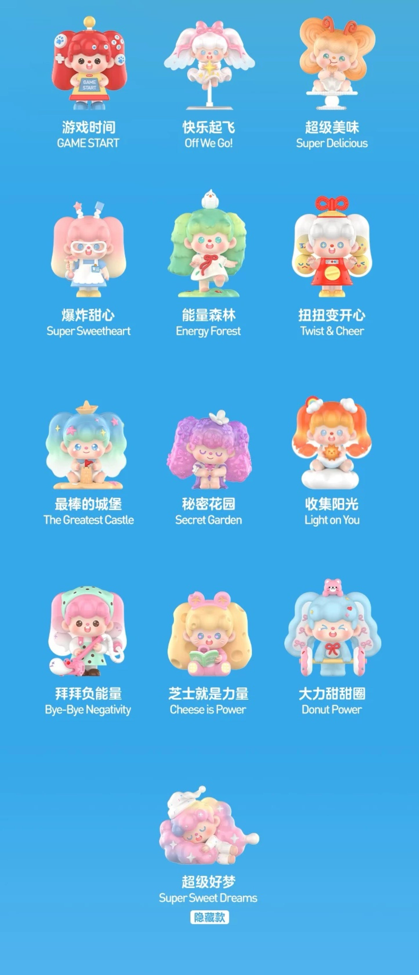 SUPERTUTU Happying!