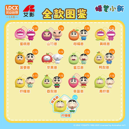 【NEW ARRIVAL】Shinchan Fruit So Cute Mini Bean Pendant