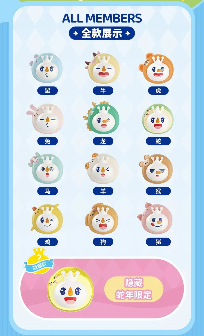 【NEW ARRIVAL】Mixue 12 Zodiac Blocks