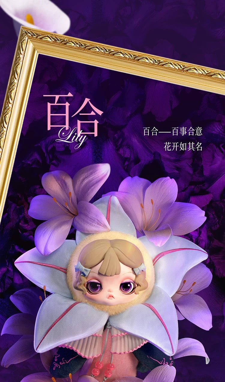 【NEW ARRIVAL】Viora Floraison Libre Plush Doll