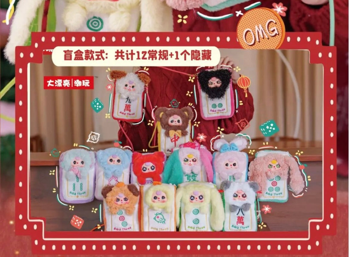 【NEW ARRIVAL】Baby 3 Majong Mobile Phone Pouch Bag Plush Doll