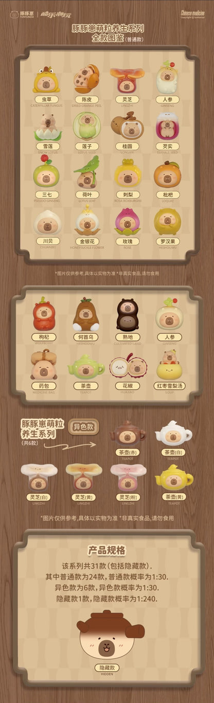 Tuntunzai Chinese Medicine Store Mini Bean,5 In 1 Bag