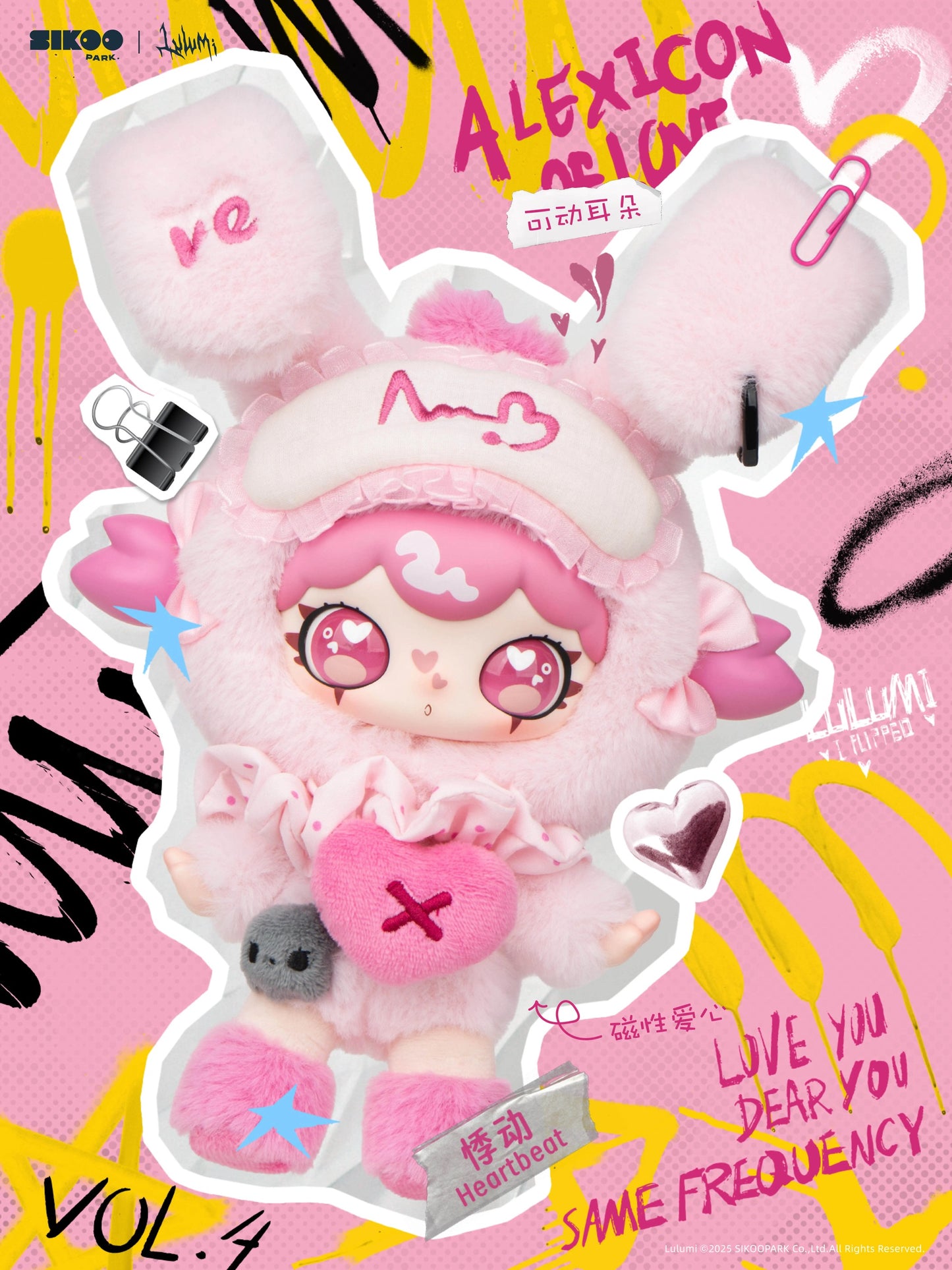 【NEW ARRIVAL】Lulumi Alexicon Of Love Plush Doll