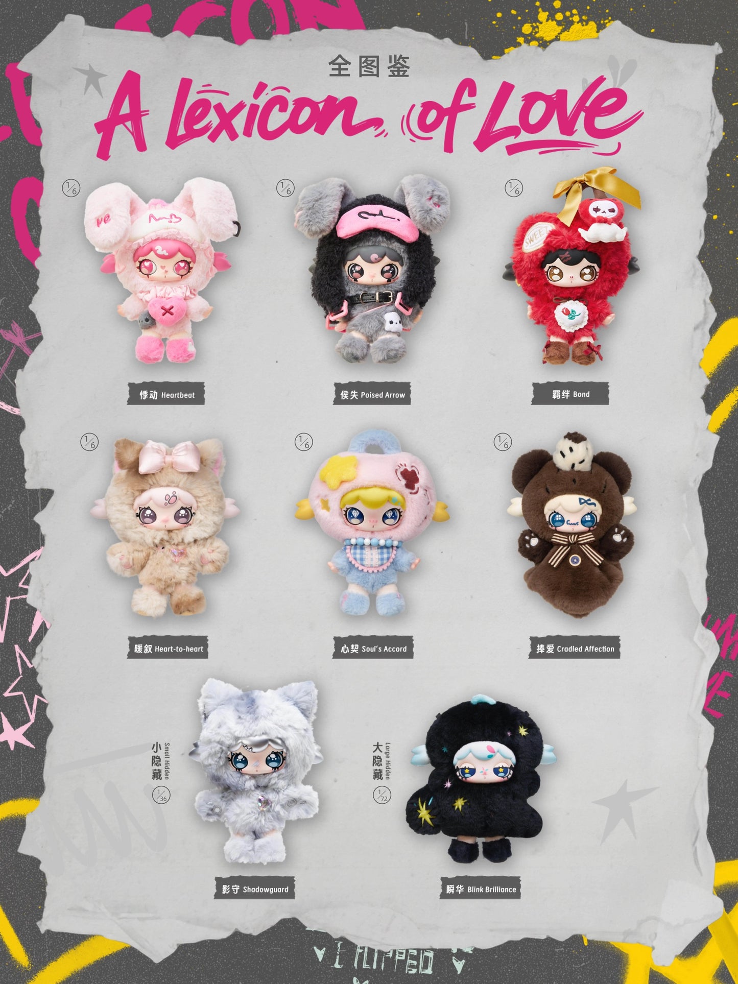 【NEW ARRIVAL】Lulumi Alexicon Of Love Plush Doll