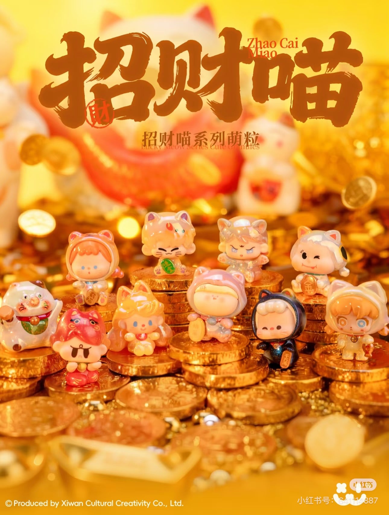 【NEW ARRIVAL】Amlls Zhao Cai Miao Mini Bean,5 In 1 Bag