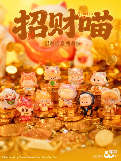 【NEW ARRIVAL】Amlls Zhao Cai Miao Mini Bean,5 In 1 Bag