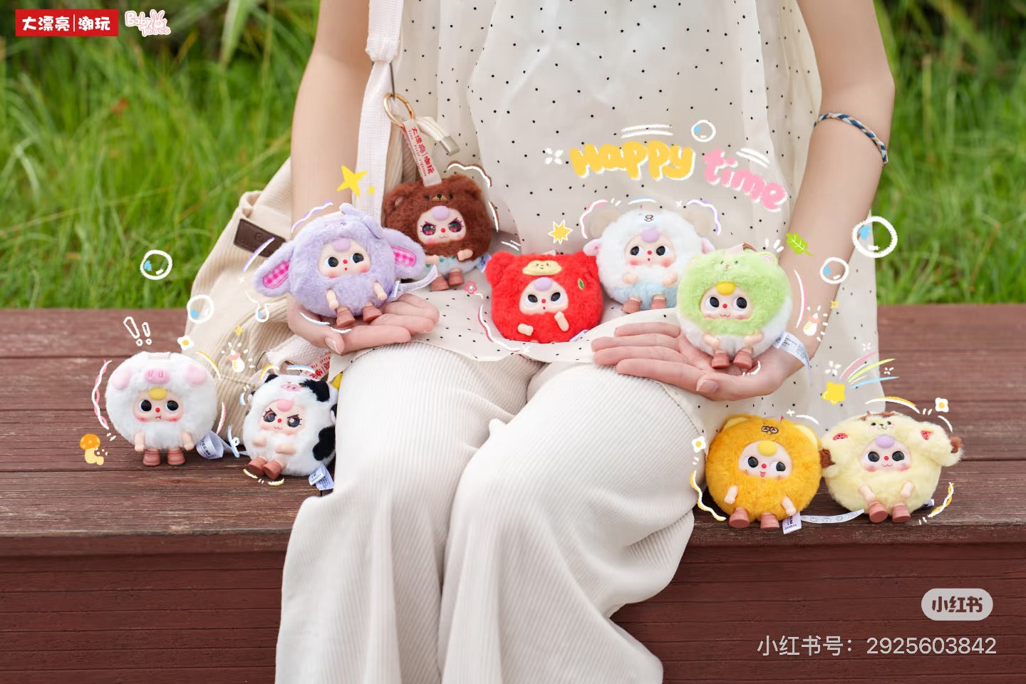 【NEW ARRIVAL】Baby 3 Round Beast Plush Doll