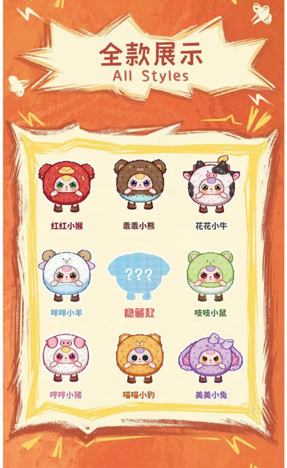 【NEW ARRIVAL】Baby 3 Round Beast Plush Doll