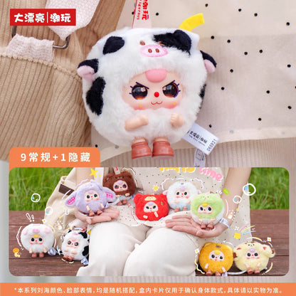 【NEW ARRIVAL】Baby 3 Round Beast Plush Doll