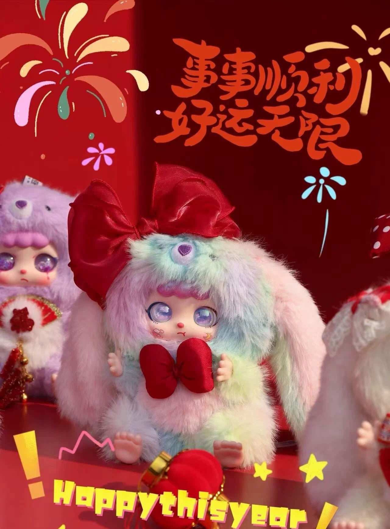 Kebidou Mini Bunny Happy New Year Plush Doll