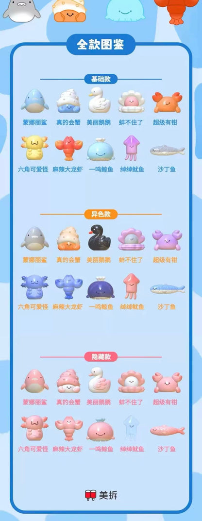Meichai Aquarium Mini Bean,3 In 1 Bag-restock