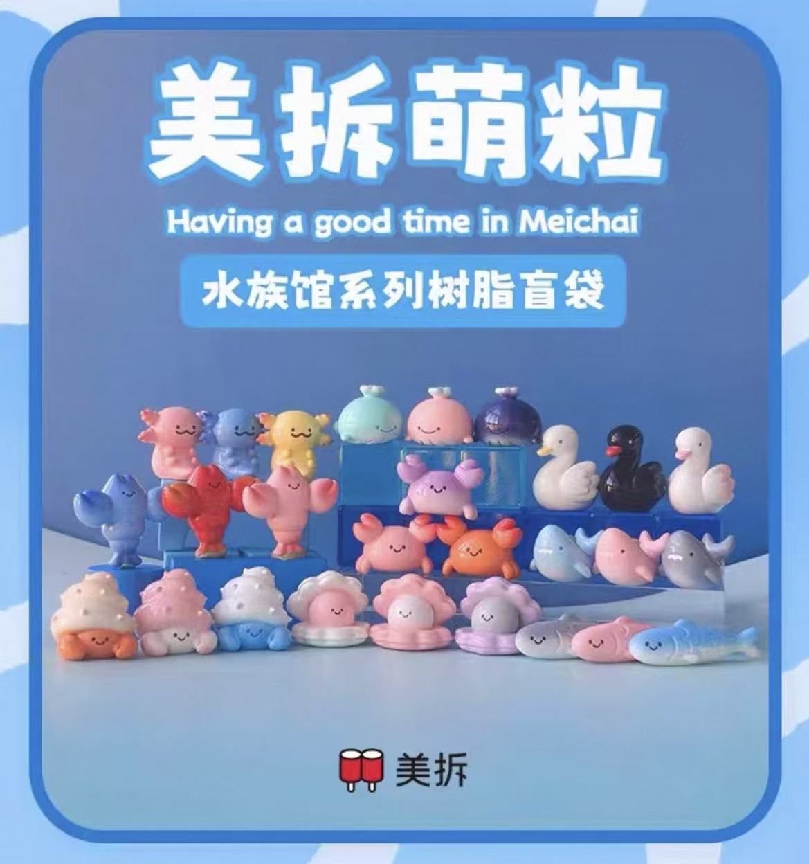 Meichai Aquarium Mini Bean,3 In 1 Bag-restock