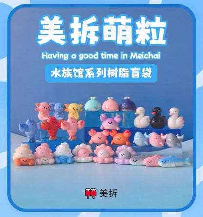 Meichai Aquarium Mini Bean,3 In 1 Bag-restock