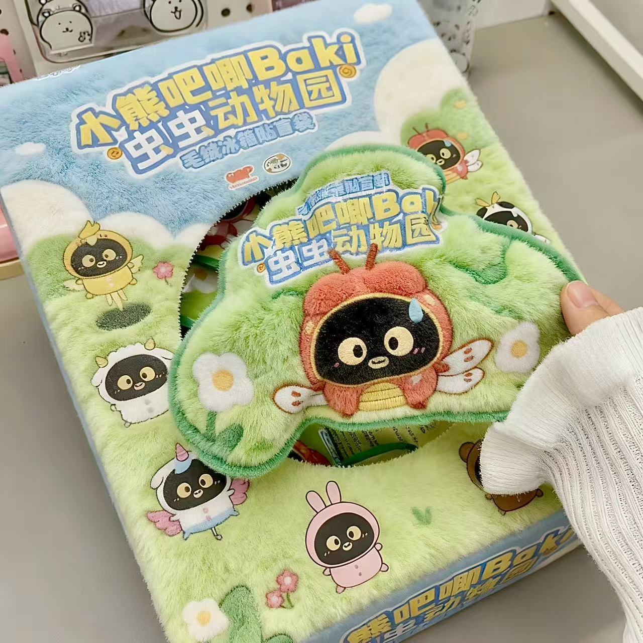 【NEW ARRIVAL-RESTOCK】Bear Baki Bug Zoo Fluffy Magnet Mini Plush Pendant