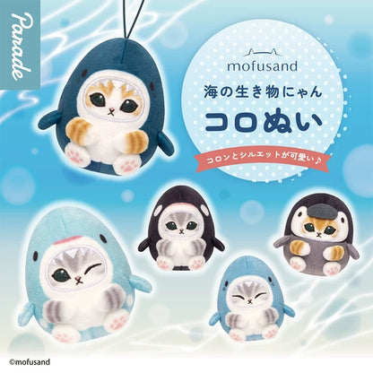 【NEW ARRIVAL】Mofusand Sea Animal Plush Doll Pendant