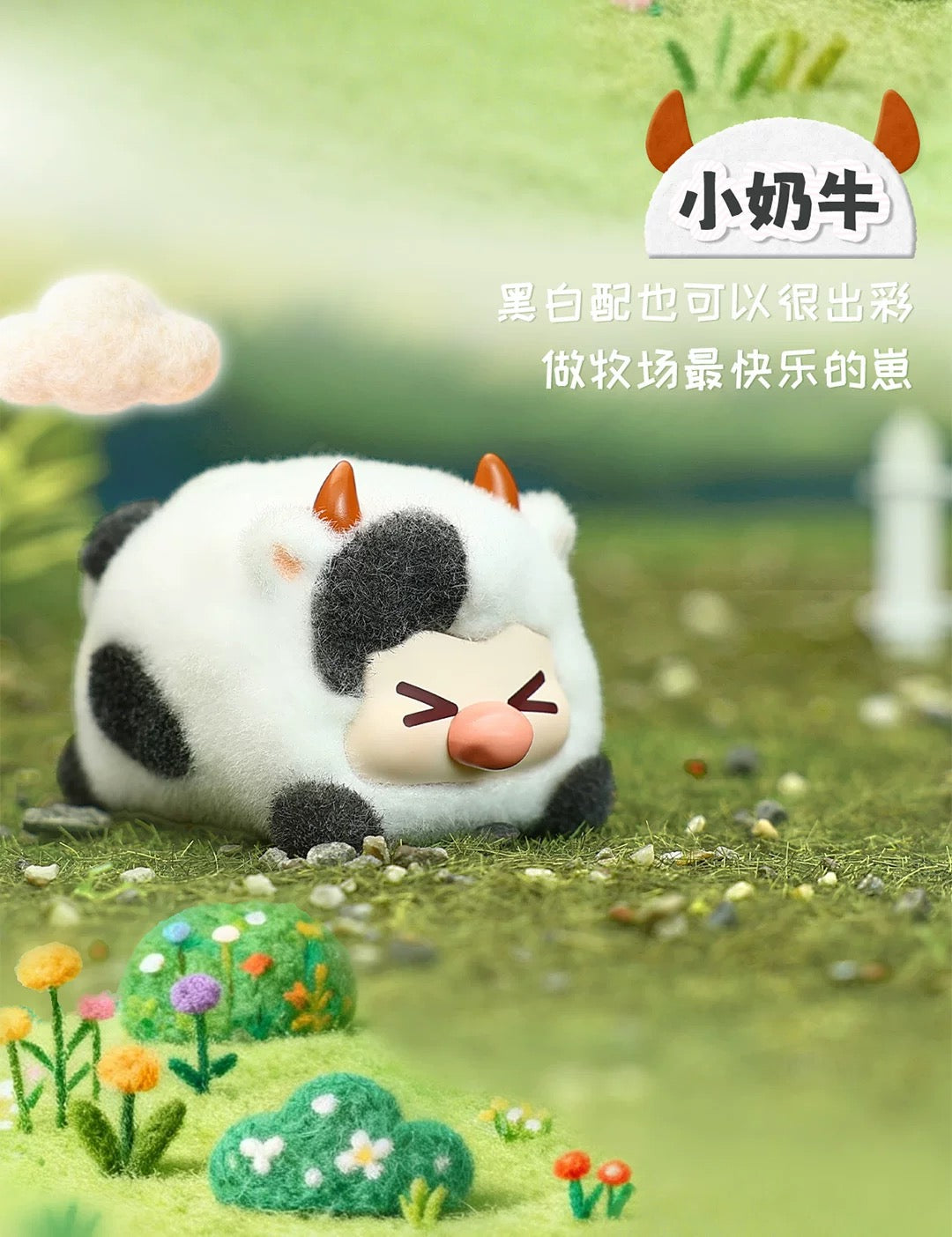 Rabbit Kiki Flocked Baby Animal