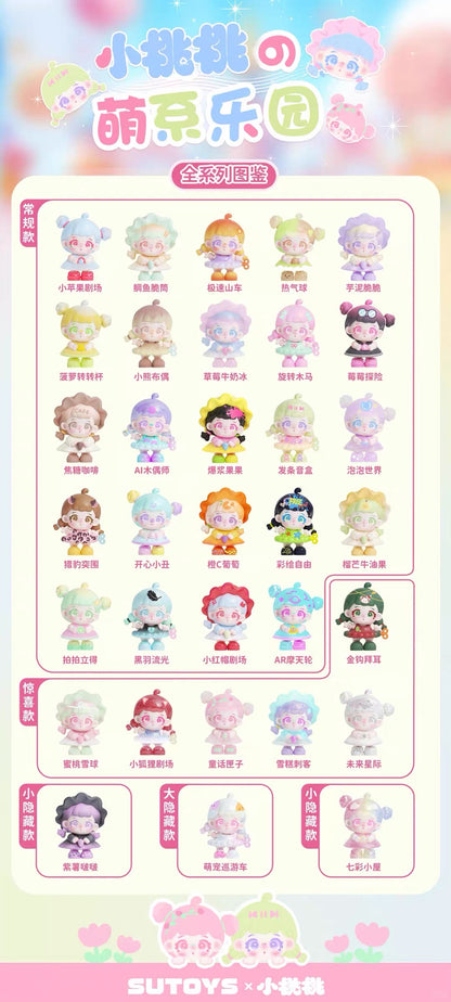 【NEW ARRIVAL】P-Peach Cute Garden Mini Bean,5 In 1 Bag