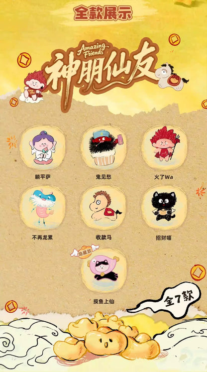 【NEW ARRIVAL】Amazing Friends Plush Doll