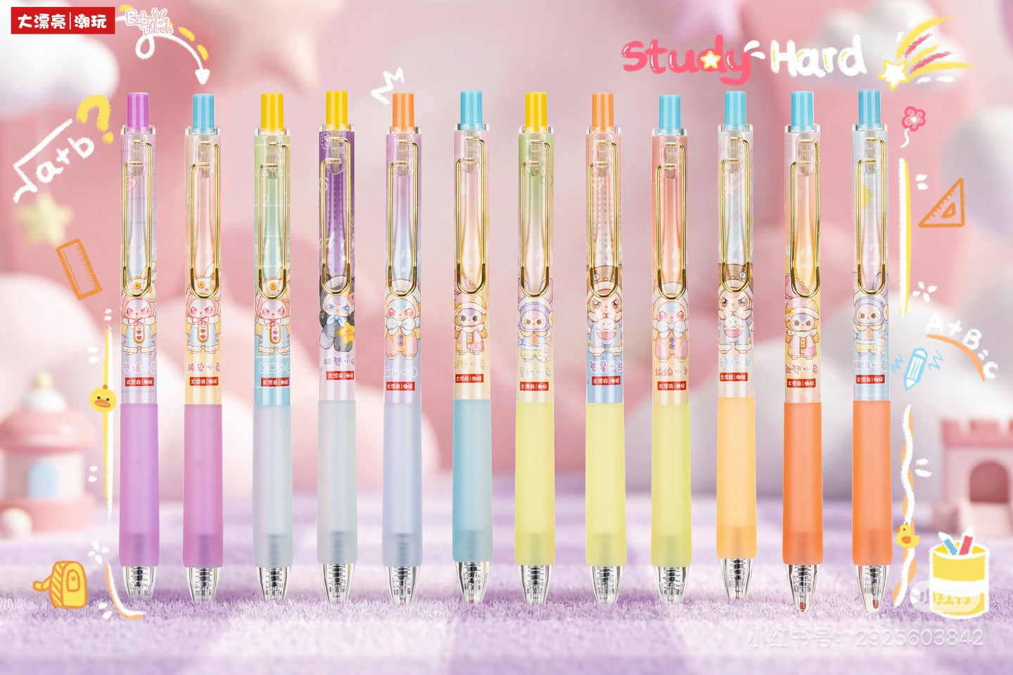 【NEW ARRIVAL】Baby 3 Pajama Party Pen,4 pcs