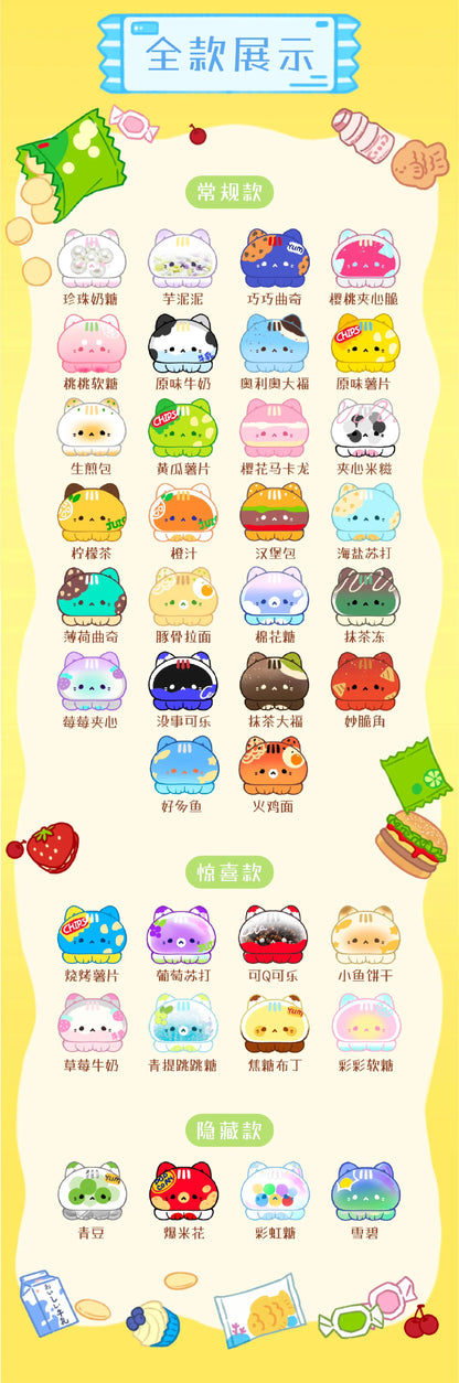 Octcats' Snack Shop Mini Bean,4 bags