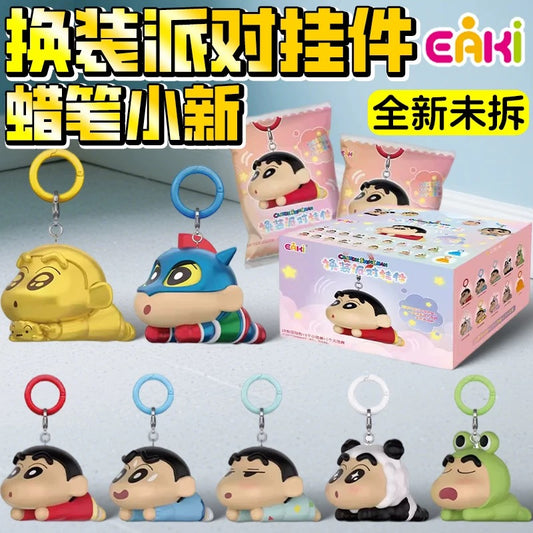 【NEW ARRIVAL】Shinchan Cosplay Mini Bean Pendant
