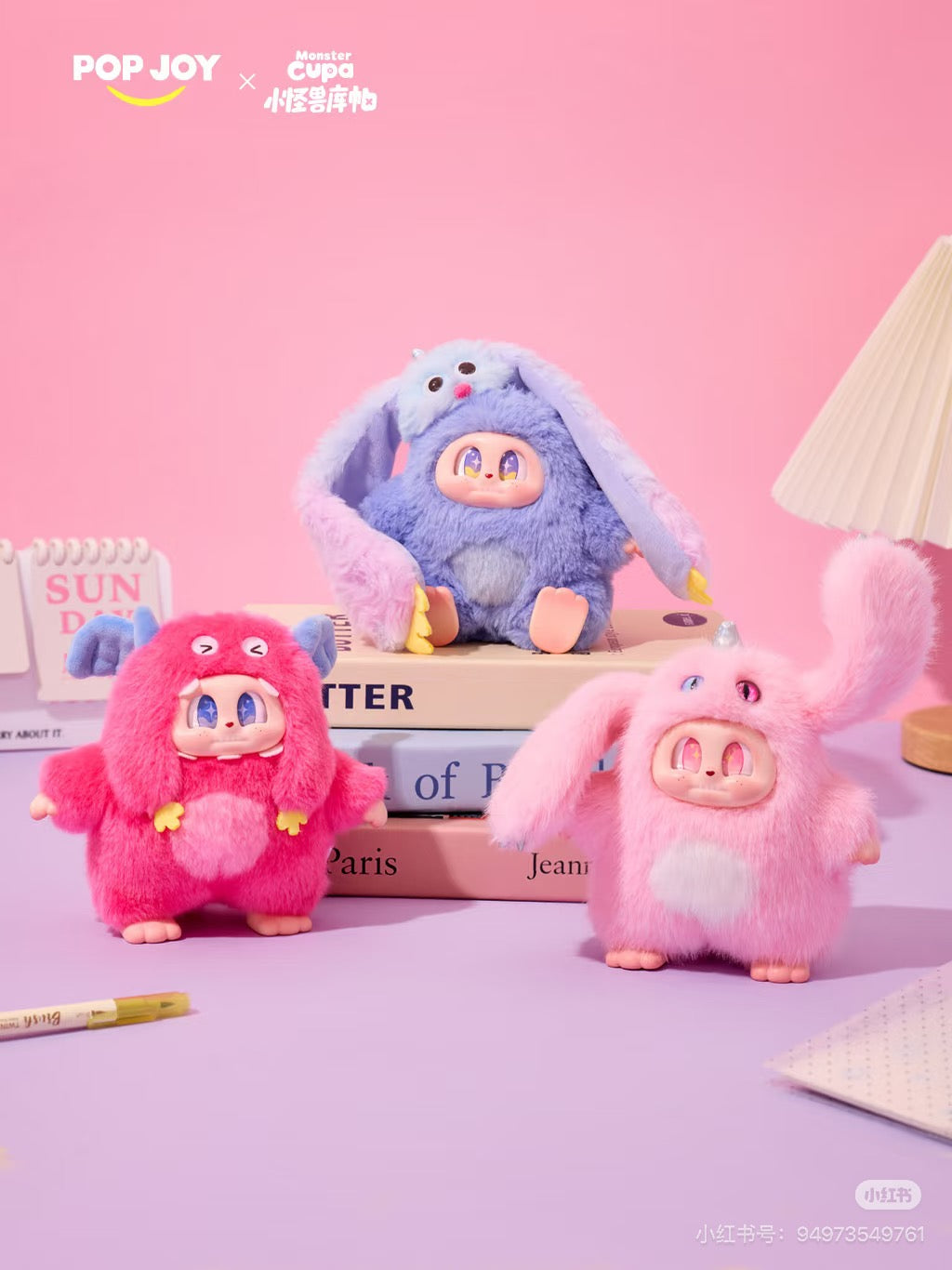 【NEW ARRIVAL】Monster Cupa Twin Universe Plush Doll