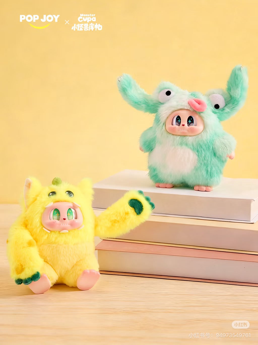 【NEW ARRIVAL】Monster Cupa Twin Universe Plush Doll