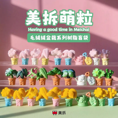 【NEW ARRIVAL】Meichai Fuzzy Plant Pot Mini Bean,3 In 1 Bag