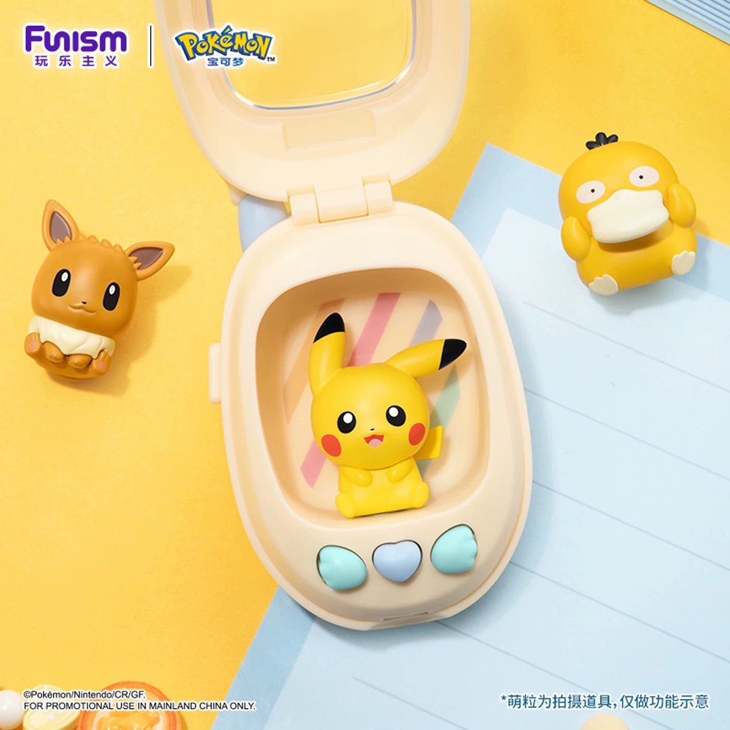 【NEW ARRIVAL】Fun Pod Call Me,Light Up Bean Storage,2 boxes